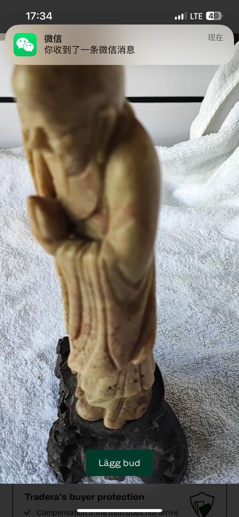 古玩雜項青田石擺件真品鑒賞圖