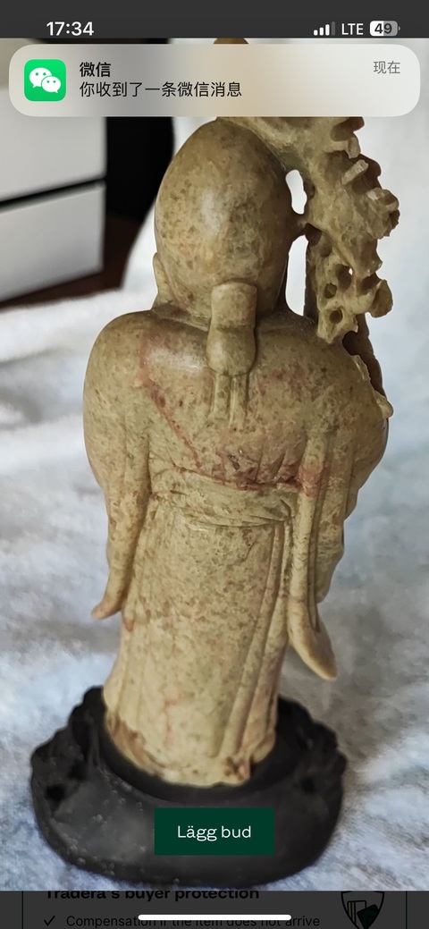 古玩雜項青田石擺件真品鑒賞圖