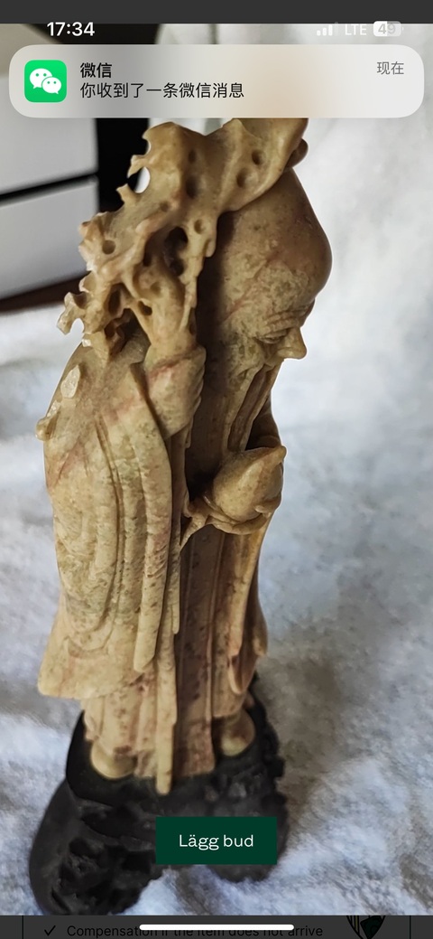 古玩雜項青田石擺件真品鑒賞圖