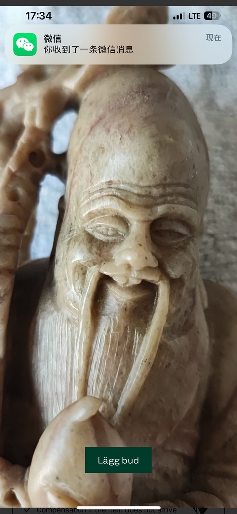 古玩雜項青田石擺件真品鑒賞圖