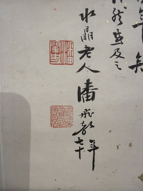 古玩字畫飛瀑下山嶺真品鑒賞圖