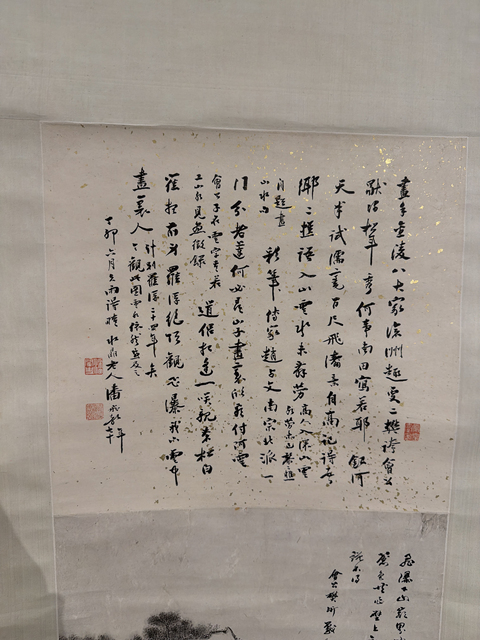 古玩字畫飛瀑下山嶺真品鑒賞圖