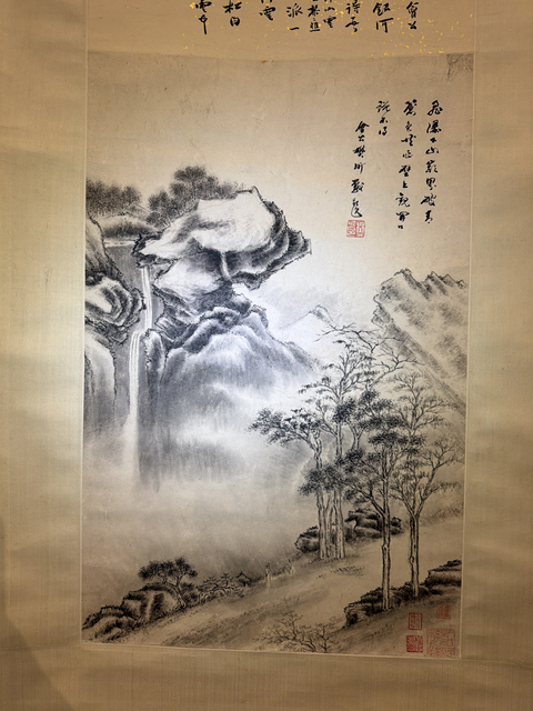 古玩字畫飛瀑下山嶺真品鑒賞圖