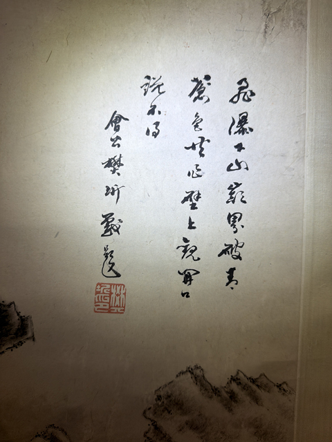 古玩字畫飛瀑下山嶺真品鑒賞圖