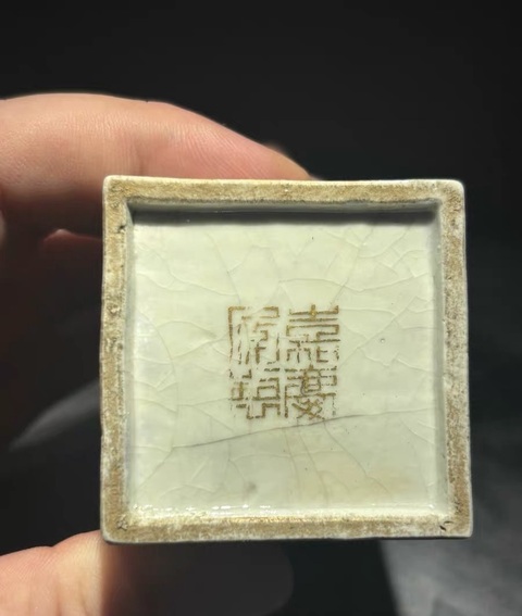 古玩陶瓷清嘉慶 雕瓷皮球花筆筒真品鑒賞圖