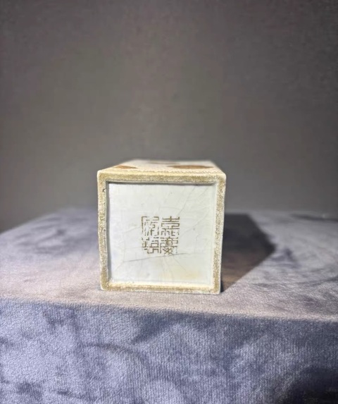 古玩陶瓷清嘉慶 雕瓷皮球花筆筒真品鑒賞圖