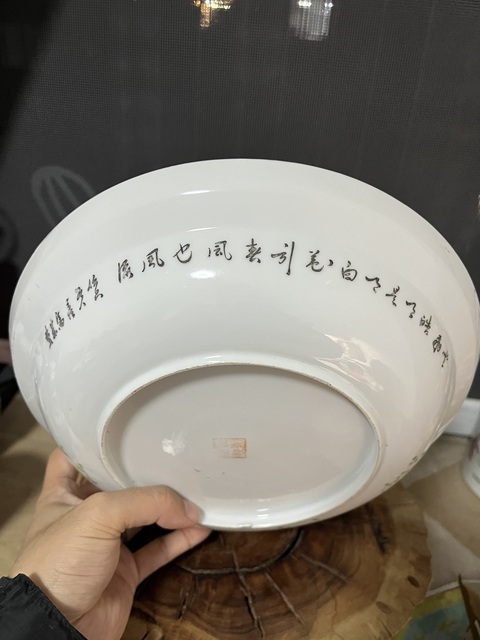 古玩陶瓷民國花卉紋粉彩大蓋盤拍賣，當前價格1288元