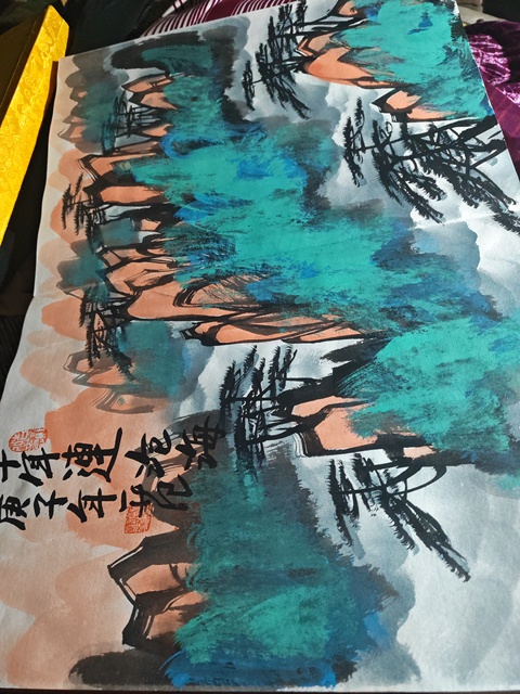 古玩字畫前山景氣佳真品鑒賞圖