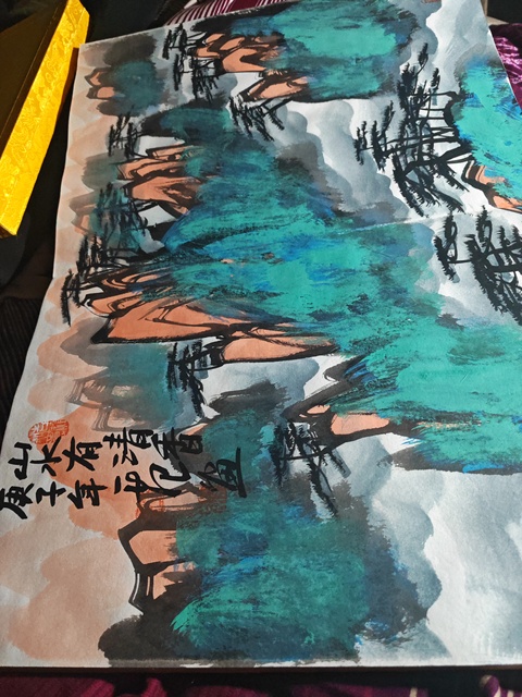 古玩字畫前山景氣佳真品鑒賞圖