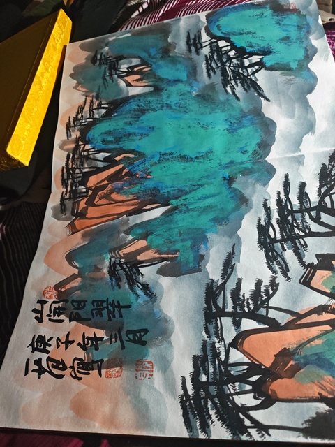 古玩字畫前山景氣佳真品鑒賞圖