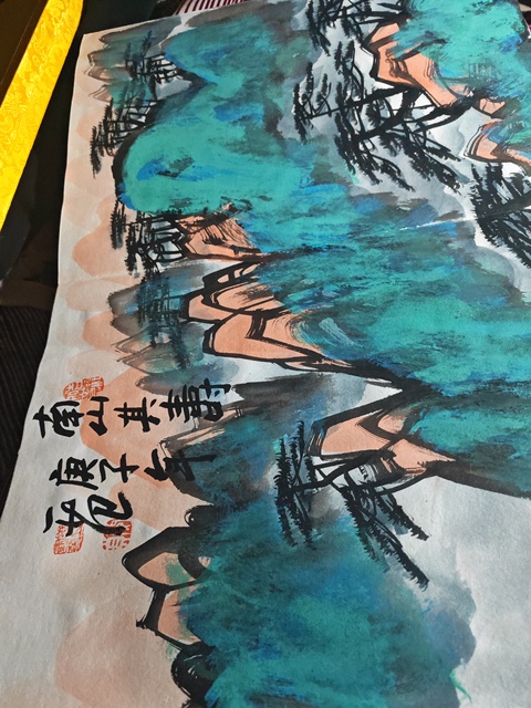 古玩字畫前山景氣佳真品鑒賞圖