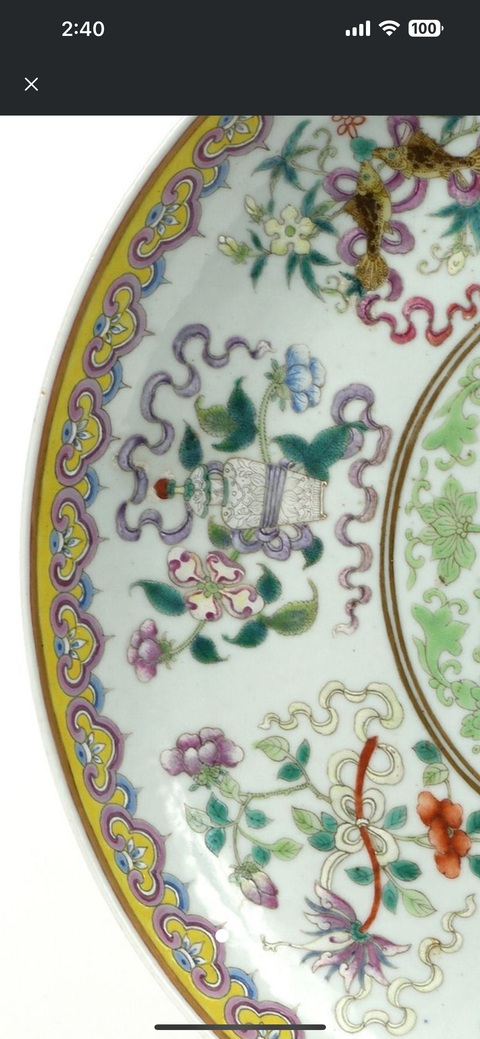 古玩陶瓷佛家八寶粉彩盤真品鑒賞圖