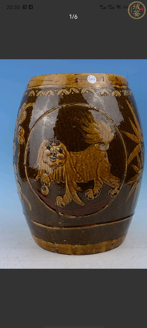 古玩陶瓷晚清醬釉花鳥獅子滾繡球繡鐓拍賣，當前價格588元