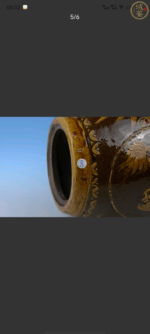 古玩陶瓷晚清醬釉花鳥獅子滾繡球繡鐓拍賣，當前價格588元