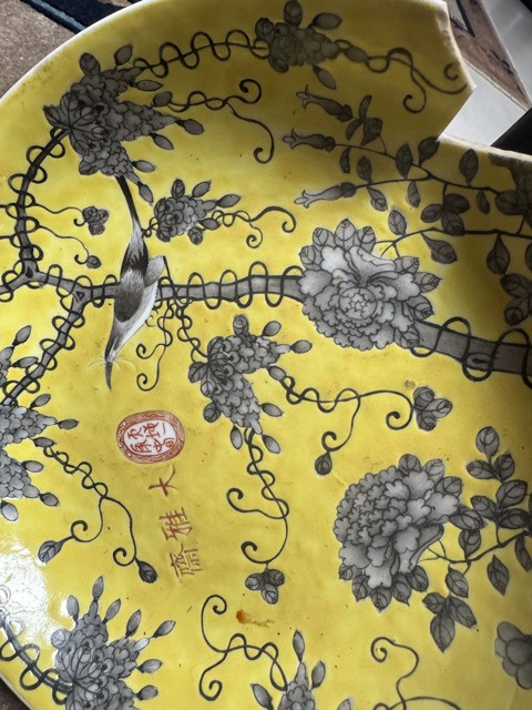 古玩陶瓷永慶長(zhǎng)春款黃釉地墨彩花鳥(niǎo)紋盤(pán)標(biāo)本真品鑒賞圖