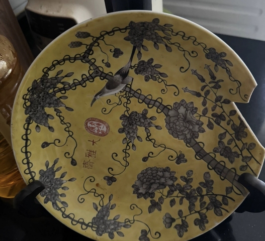 古玩陶瓷永慶長(zhǎng)春款黃釉地墨彩花鳥(niǎo)紋盤(pán)標(biāo)本真品鑒賞圖