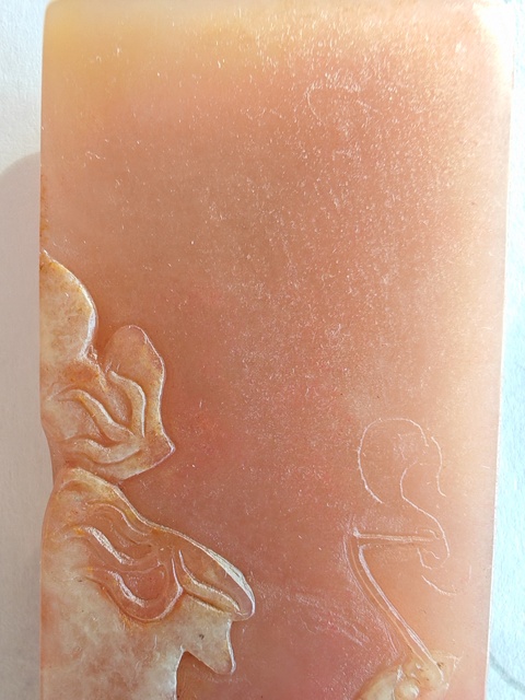 古玩玉器合成材料仿雞血石真品鑒賞圖