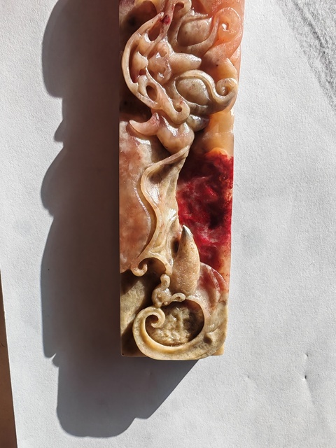 古玩玉器合成材料仿雞血石真品鑒賞圖