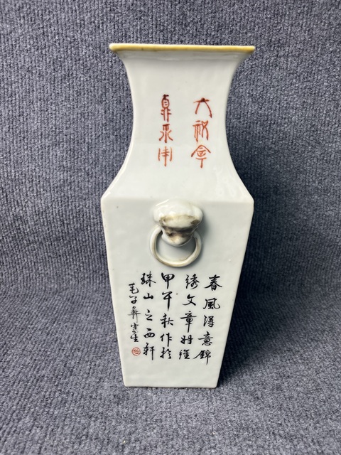 古玩陶瓷淺降彩山水花鳥紋獸耳銜環(huán)四方瓶拍賣，當(dāng)前價格4388元