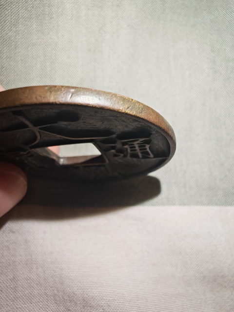 古玩錢(qián)幣大觀通寶真品鑒賞圖