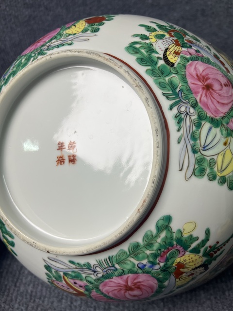 古玩陶瓷粉彩福壽紋百蝶大碗真品鑒賞圖