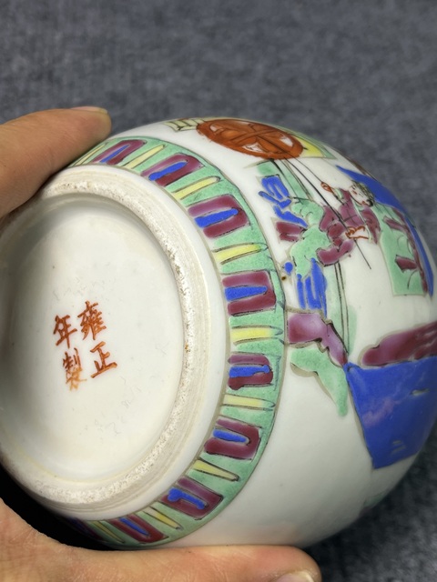 古玩陶瓷粉彩西廂記人物故事紋罐真品鑒賞圖