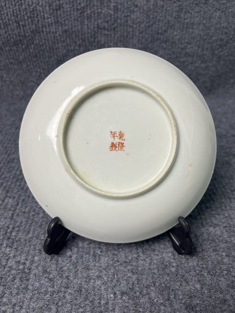 古玩陶瓷粉彩瓜蝶綿綿紋盤拍賣，當前價格888元