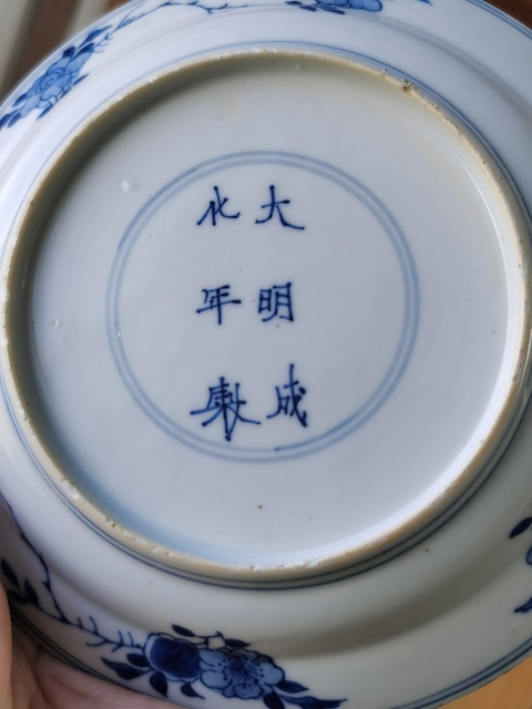 古玩陶瓷青花盤(pán)真品鑒賞圖