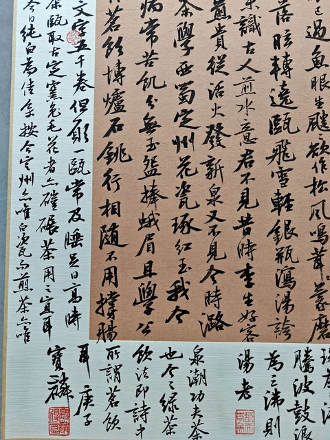 古玩字畫曹寶麟行書真品鑒賞圖