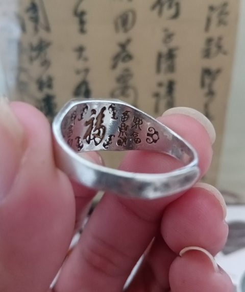 古玩錢幣銀戒指拍賣，當前價格168元