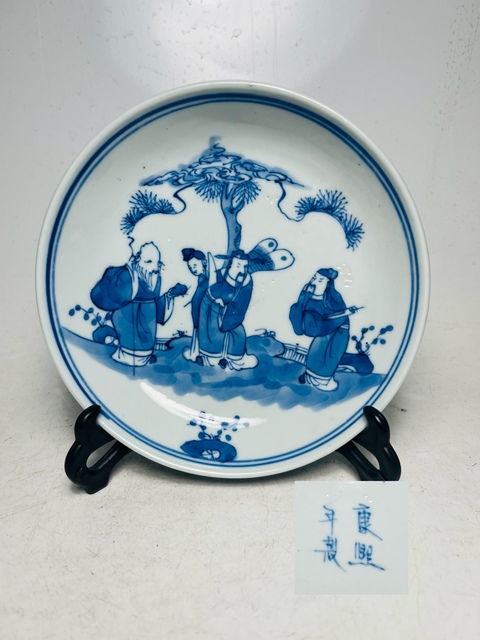 古玩陶瓷三星高照圖青花盤真品鑒賞圖