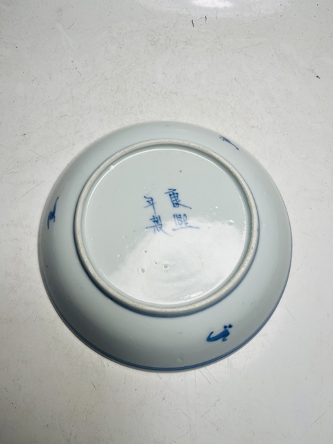 古玩陶瓷三星高照圖青花盤真品鑒賞圖