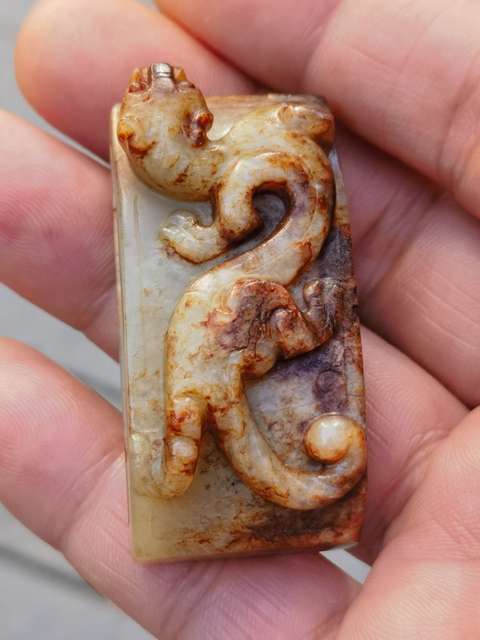 古玩玉器仿古玉螭龍帶穿真品鑒賞圖