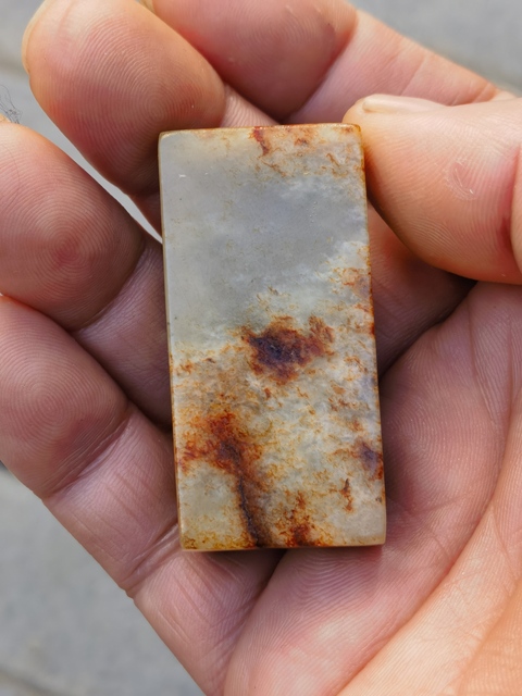 古玩玉器仿古玉螭龍帶穿真品鑒賞圖