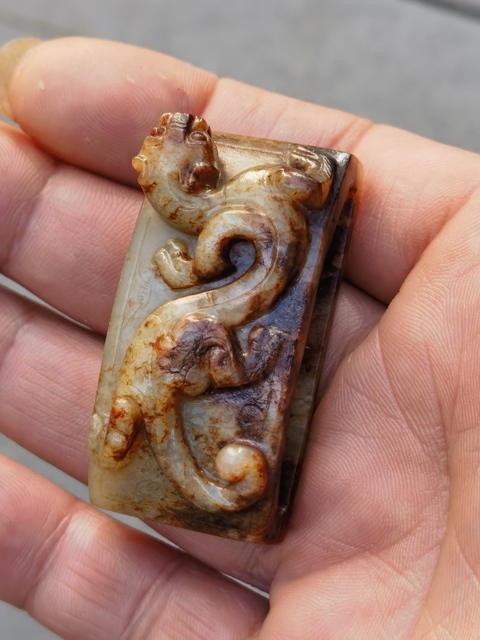 古玩玉器仿古玉螭龍帶穿真品鑒賞圖