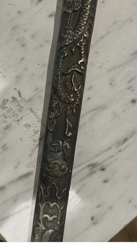 古玩銅器寶劍真品鑒賞圖