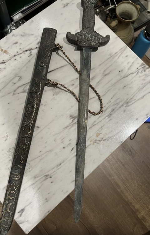 古玩銅器寶劍真品鑒賞圖