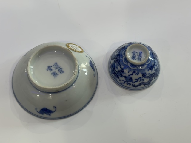 古玩陶瓷清光緒 青花龍紋杯碟拍賣，當前價格14889元