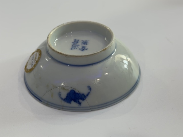 古玩陶瓷清光緒 青花龍紋杯碟拍賣，當前價格14889元