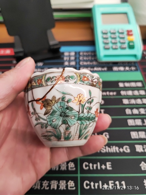 古玩陶瓷康熙五彩鈴鐺杯標本拍賣，當前價格1280元