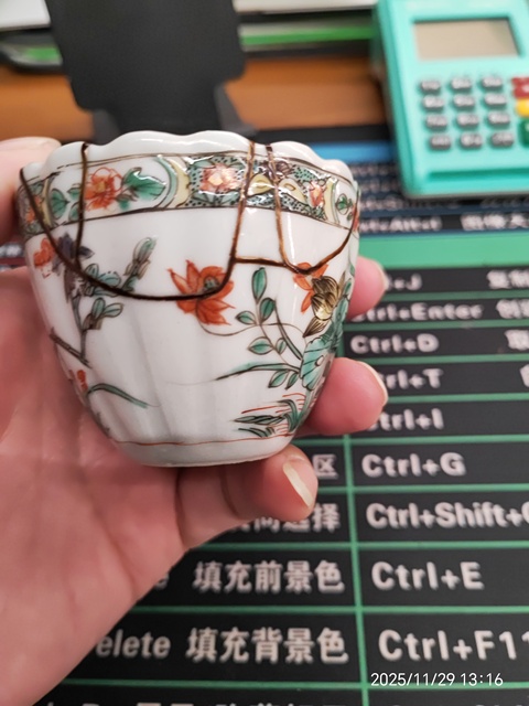 古玩陶瓷康熙五彩鈴鐺杯標本拍賣，當前價格1280元