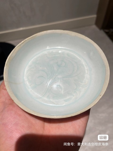 古玩陶瓷影青劃花洗真品鑒賞圖