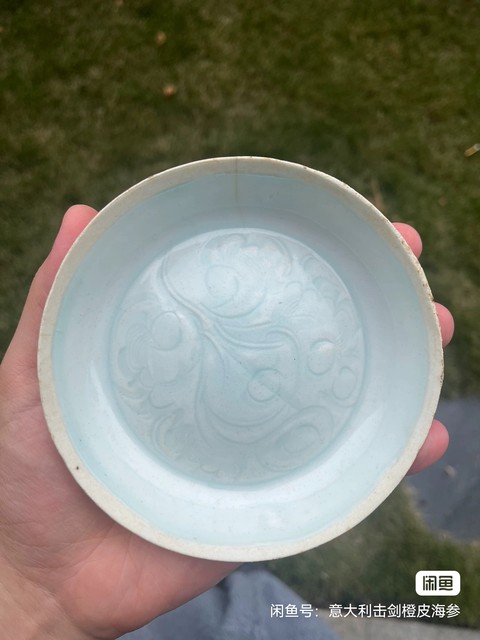 古玩陶瓷影青劃花洗真品鑒賞圖