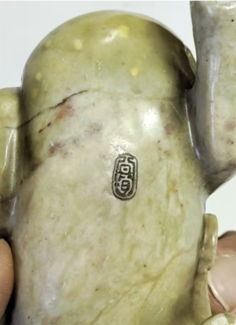 古玩玉器仿古地方玉貔貅真品鑒賞圖