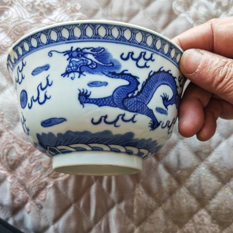 古玩陶瓷青花趕珠龍紋茶碗真品鑒賞圖