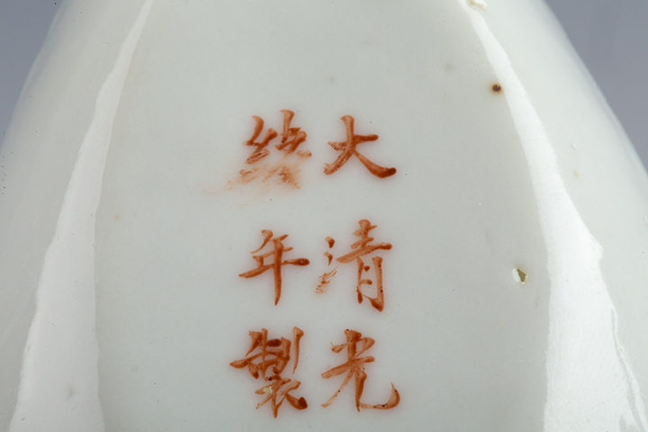 古玩陶瓷民國·粉彩百花不落地紋湯勺拍賣，當前價格108元