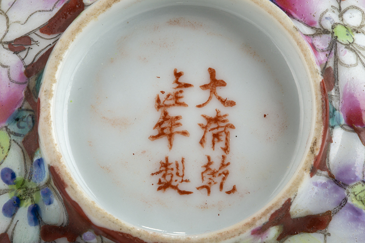 古玩陶瓷民國·紅地粉彩百花不落地紋把杯真品鑒賞圖