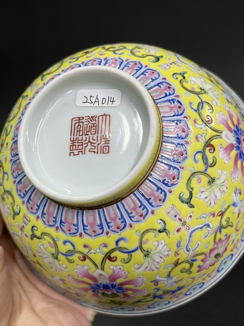 古玩陶瓷清道光 黃地洋彩纏枝花卉紋碗真品鑒賞圖