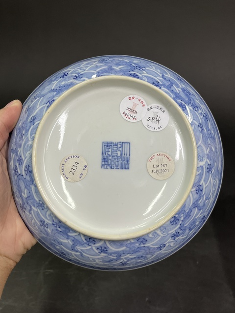 古玩陶瓷清乾隆 青花海水龍紋盤真品鑒賞圖