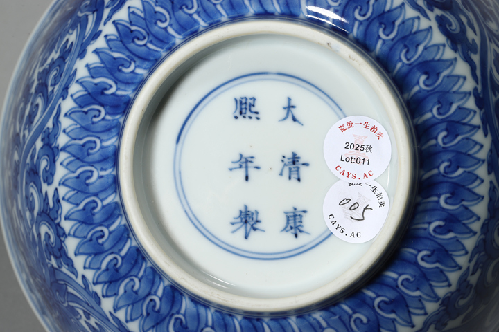 古玩陶瓷清康熙 青花纏枝荷花紋碗真品鑒賞圖